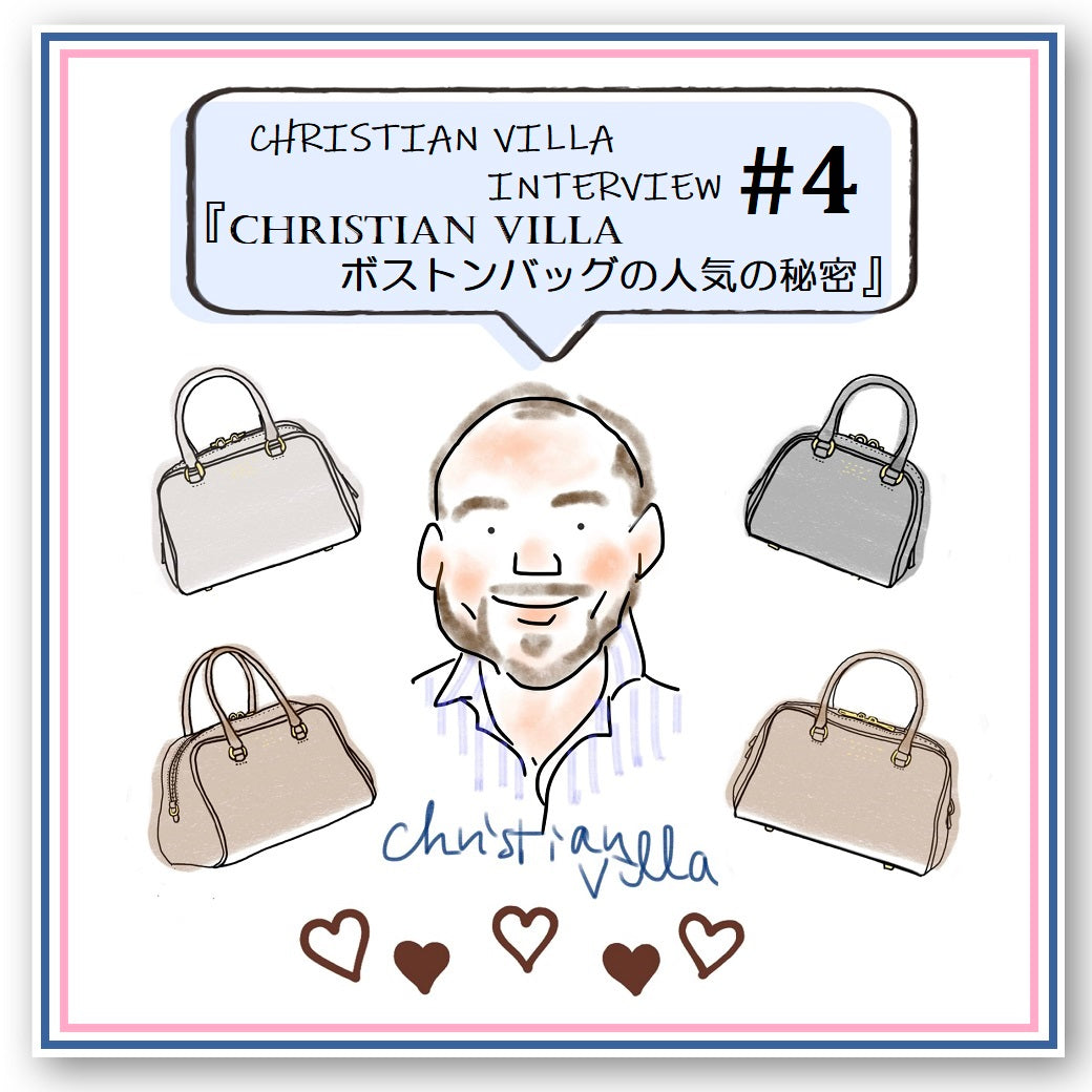 Christian Villa ボストンバッグ-