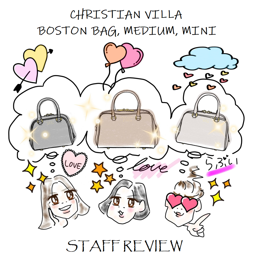 【スタッフ愛用率no1！CHRISTIAN VILLAのボストンバッグにSTAFF本気レビュー】