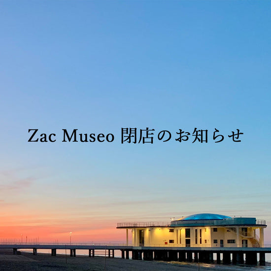 ZacMuseo閉店のお知らせ