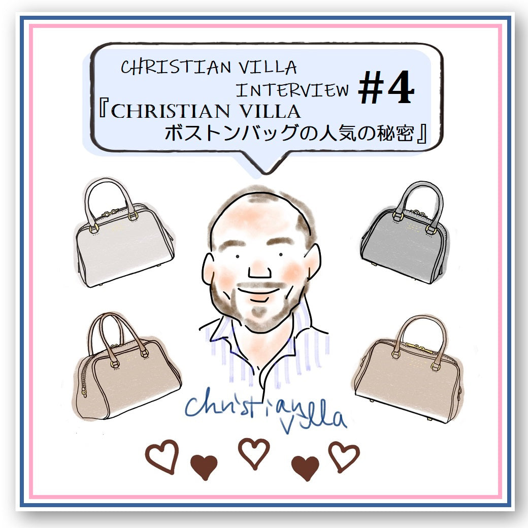 christianvilla 2way バッグ　ショルダー　ハンドバッグ　ハラコ