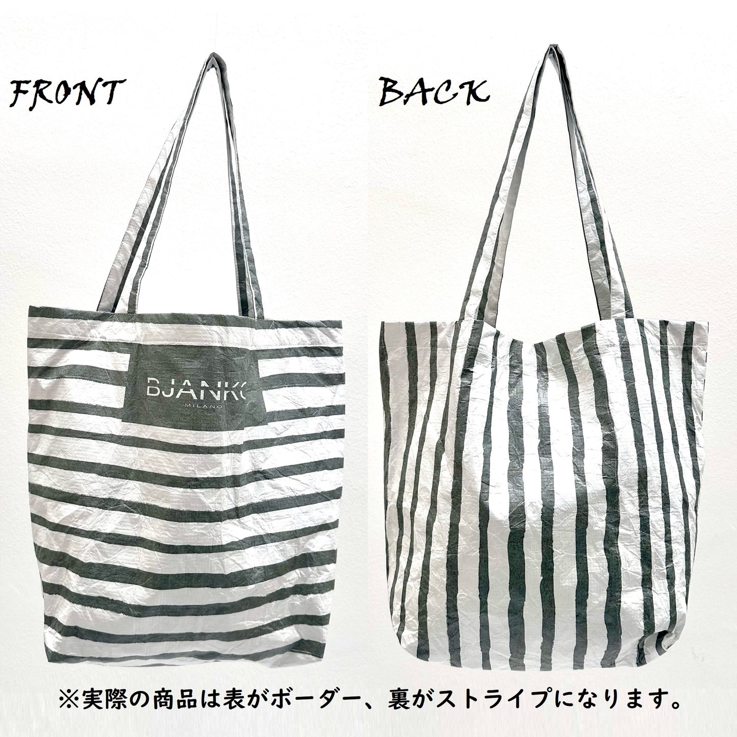 ELLA PRINTED STRIPE